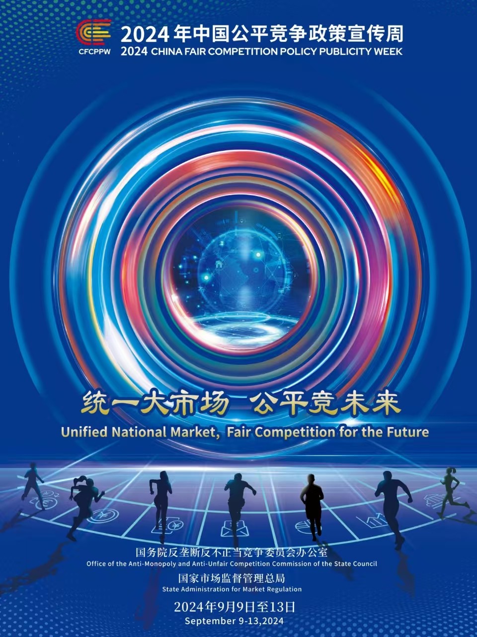 微信图片_20240910105628.jpg