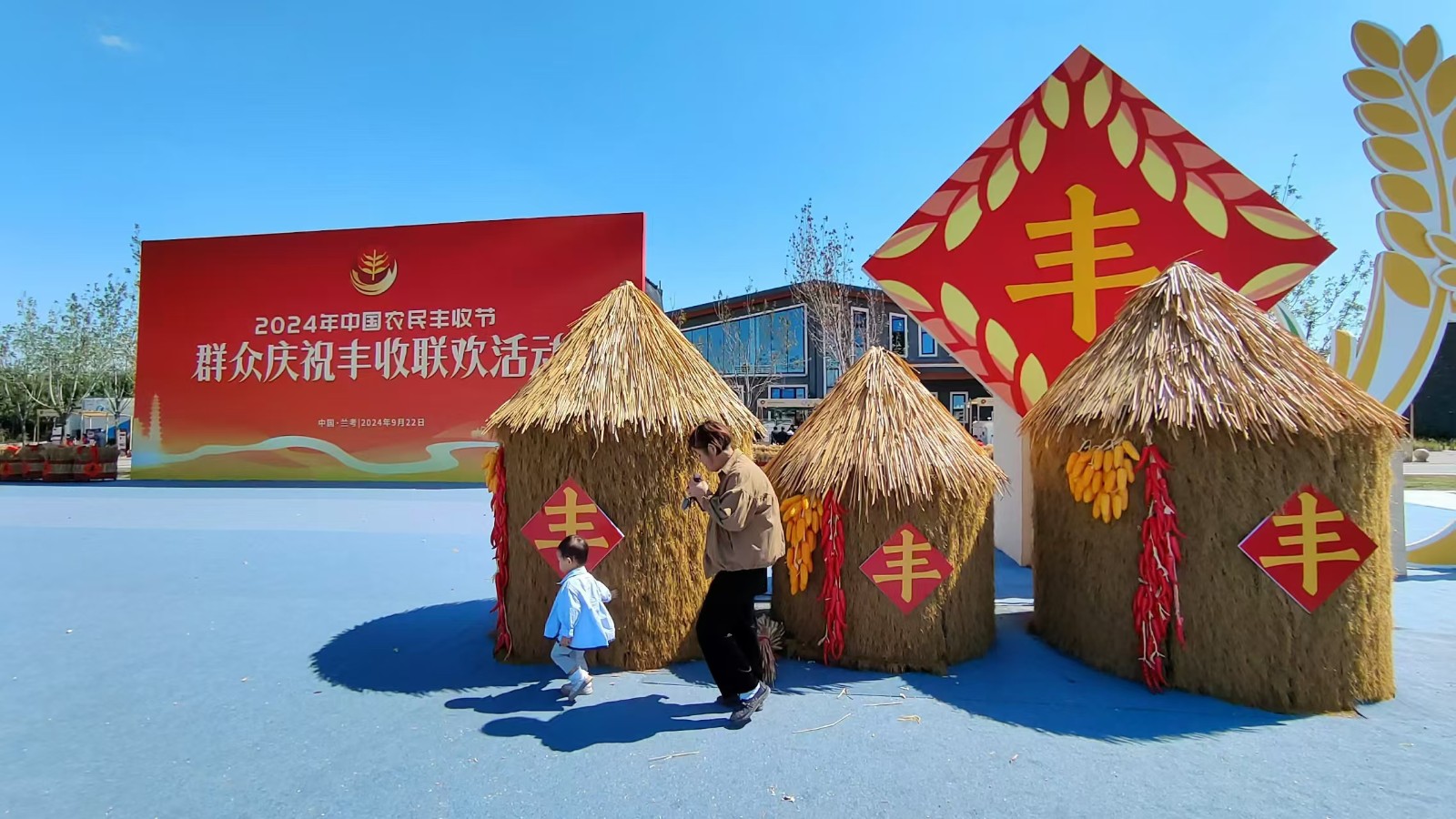 微信图片_20240924104209.jpg