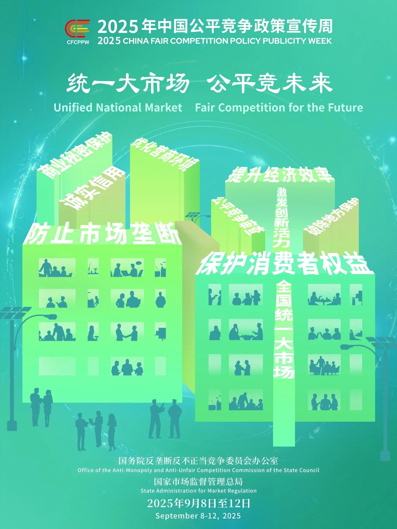 微信图片_20250911103445.jpg 微信图片_20250911103445.jpg